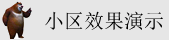 吃屄啊啊